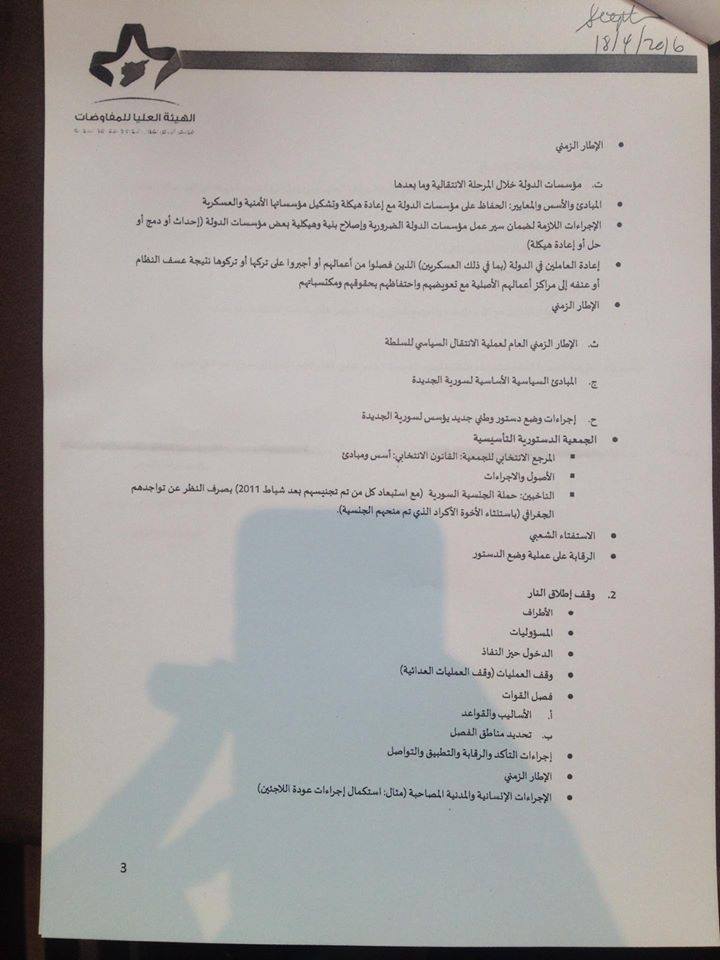 Mercên opozîsyonê yên radestî De Mistura kirine